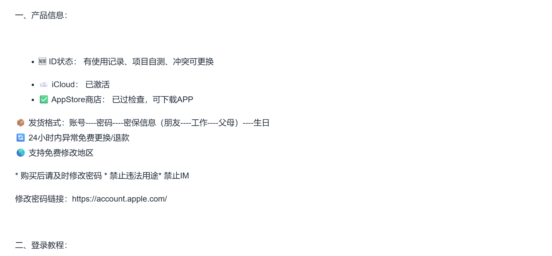 20260909/920ec7604a6bcccae4a28e197a0517a8.png